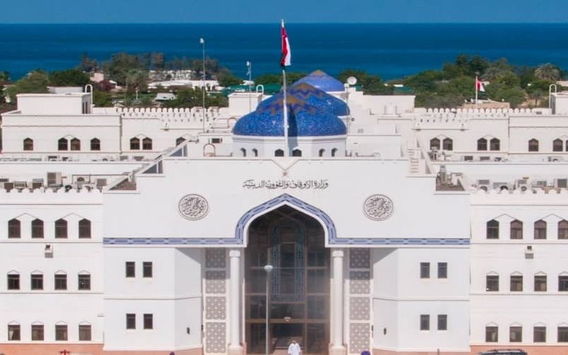 Government Building – Ministry of Endowment and Religious Affairs