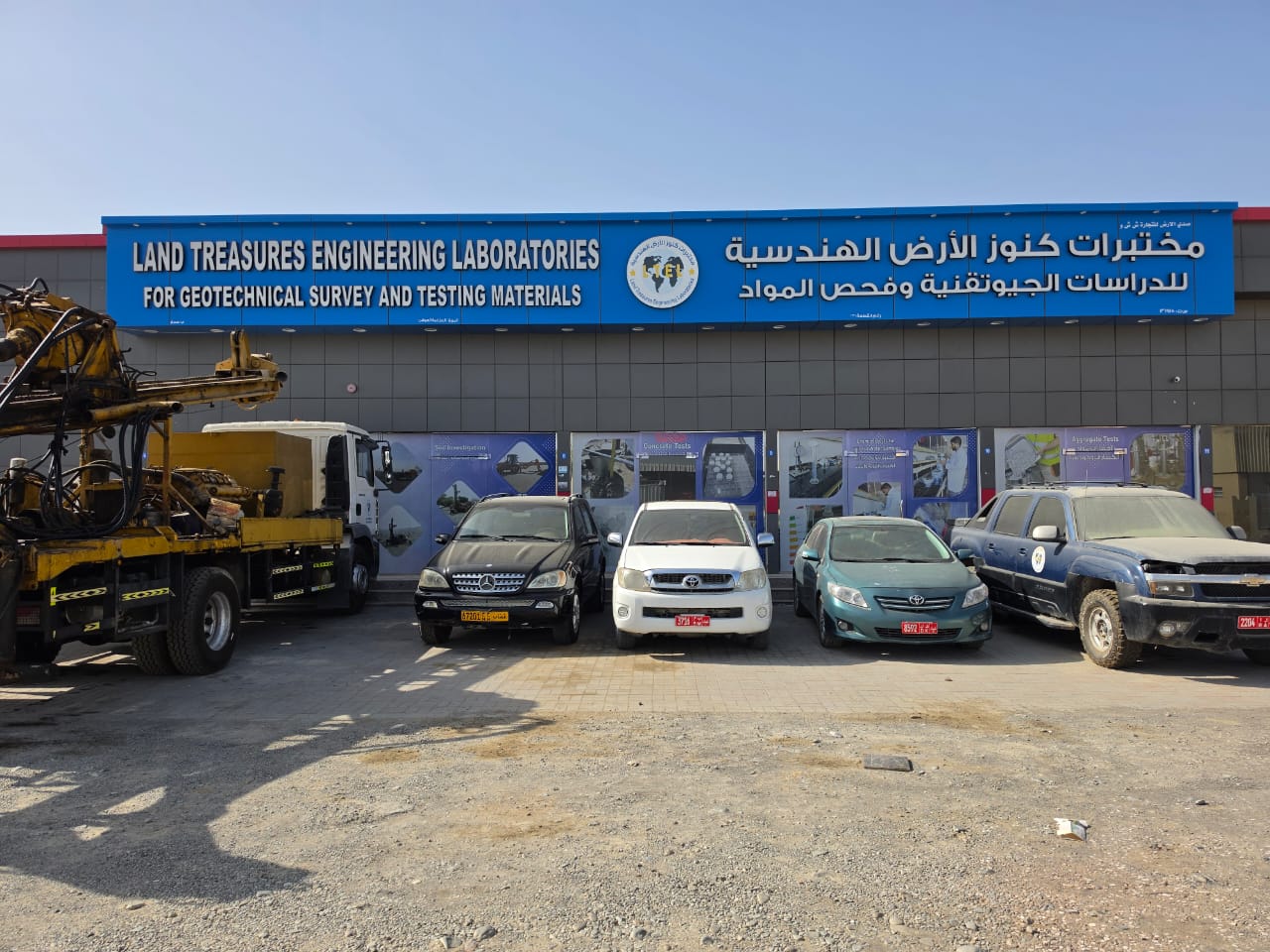 Our Team, Office & Equipment