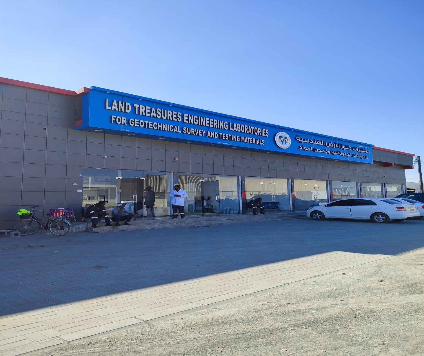 Our Team, Office & Equipment