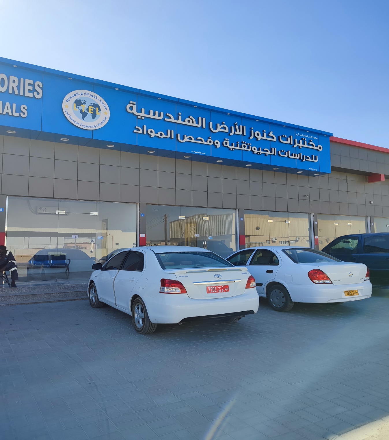 Our Team, Office & Equipment